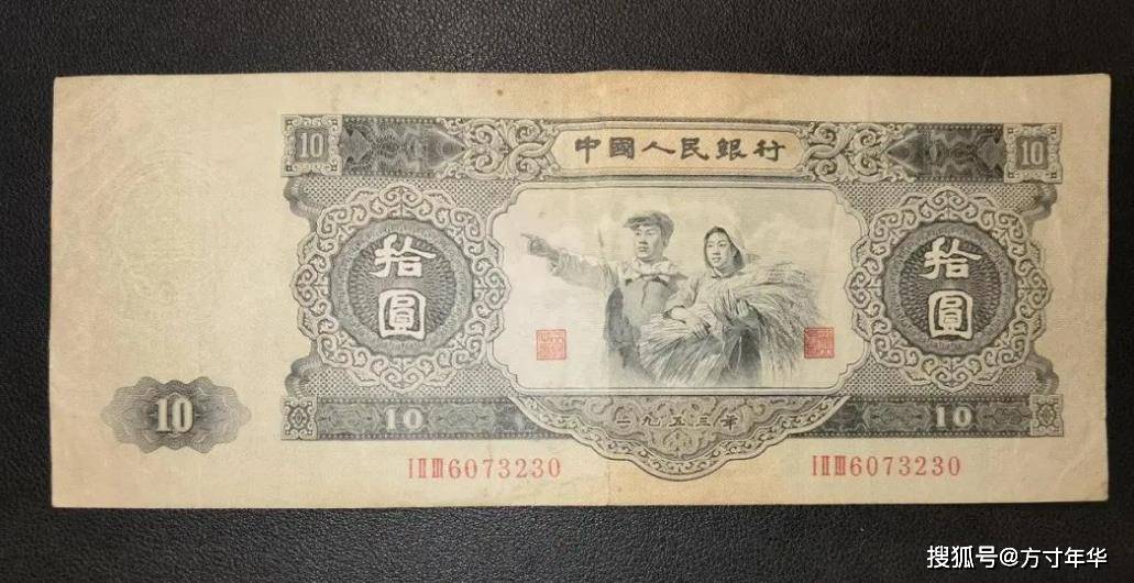 價值高達10萬元一張，在二版幣中難得一見！人民幣中的巨無霸
