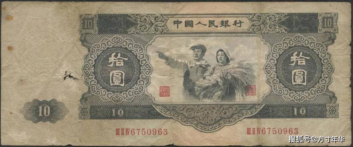 價值高達10萬元一張，在二版幣中難得一見！人民幣中的巨無霸