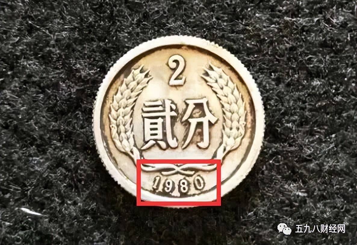 2分硬幣中的幣王，已大漲190萬倍，誰能找到？