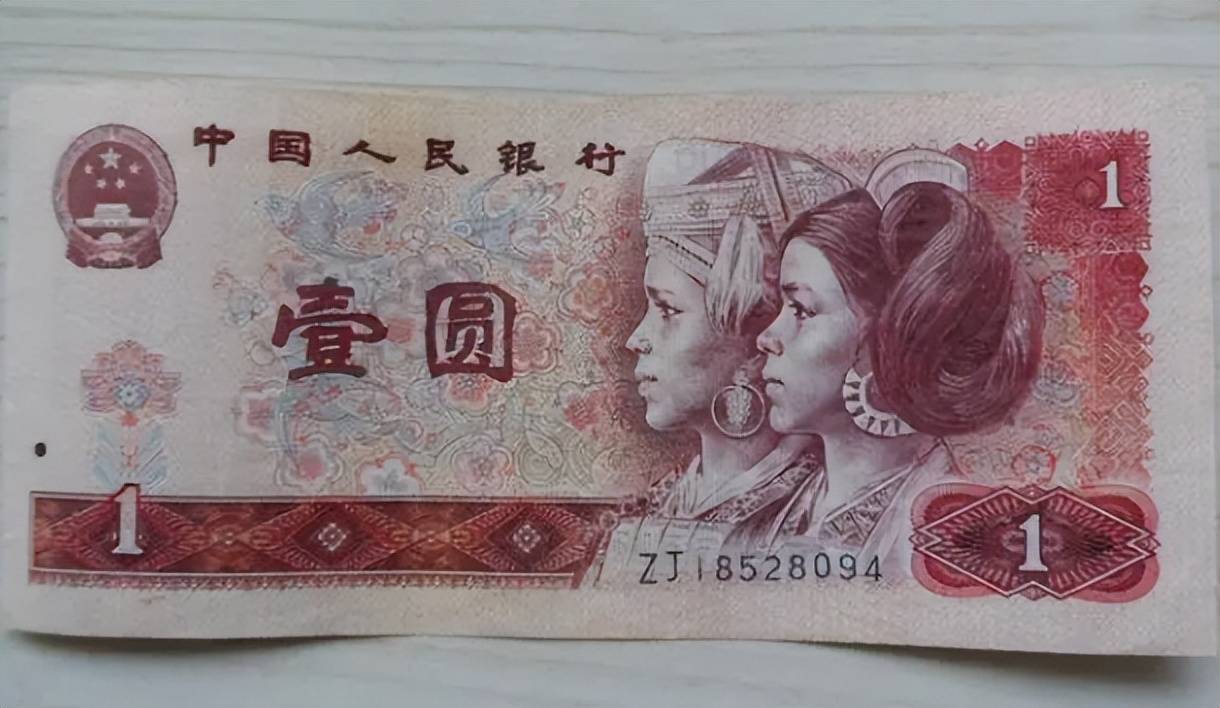1元紙幣中的天字一號幣，單張價值44000元，你能找到嗎？