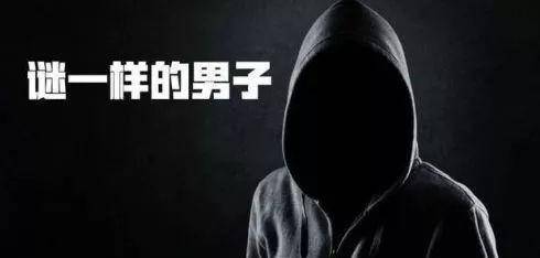 創造了比特幣的中本聰是誰？身份至今成謎，手握上百萬枚比特幣