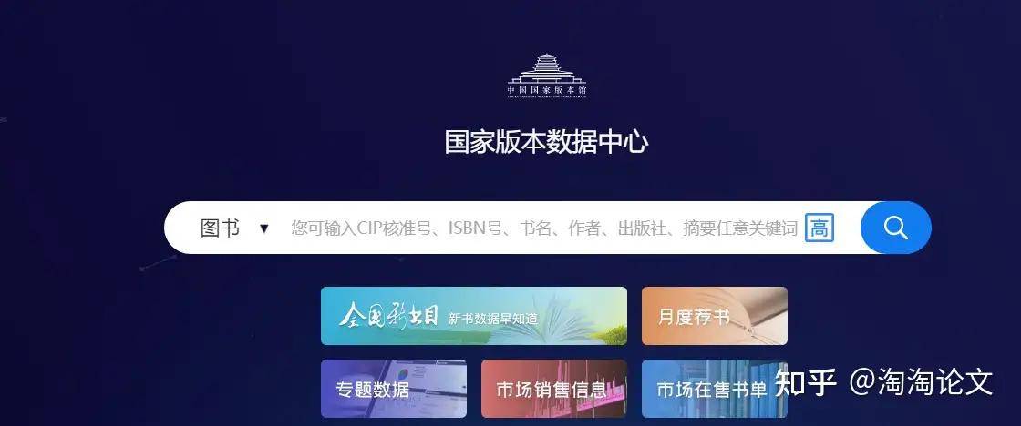 國際書號出版物合法嗎？