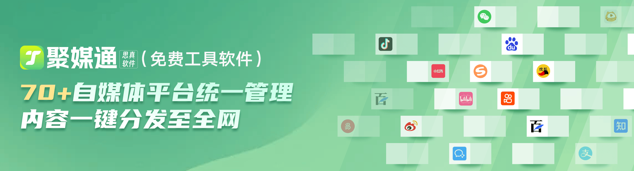 免費多平臺視頻分發合法嗎？一鍵發布安全嗎？