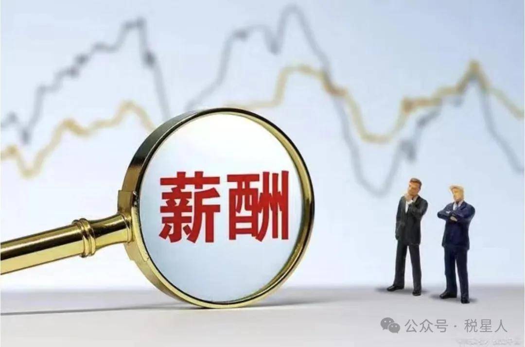工資為零，只交社保，合法嗎？