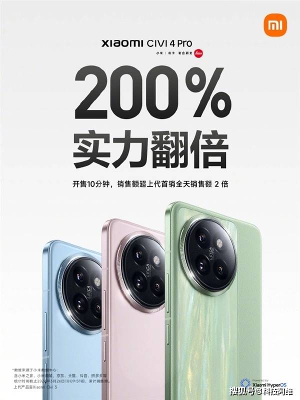 首銷10分鐘銷售額翻倍，16GB+512GB+5000萬，如今終于淪為中端機