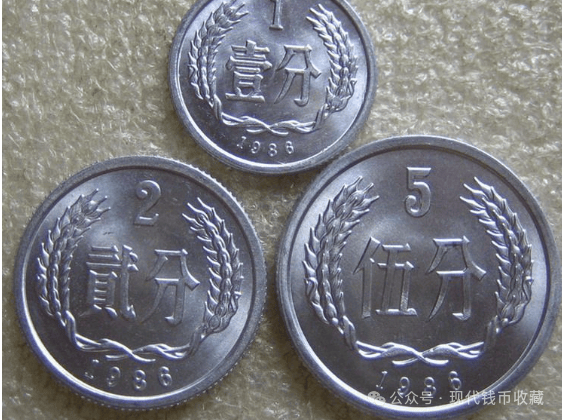 分幣中的幣中幣，如果是這個年份的，一枚叫價35000元錢
