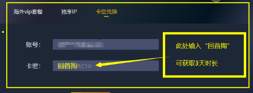 戰界澤諾尼亞下載教程 戰界澤諾尼亞下載方法詳解