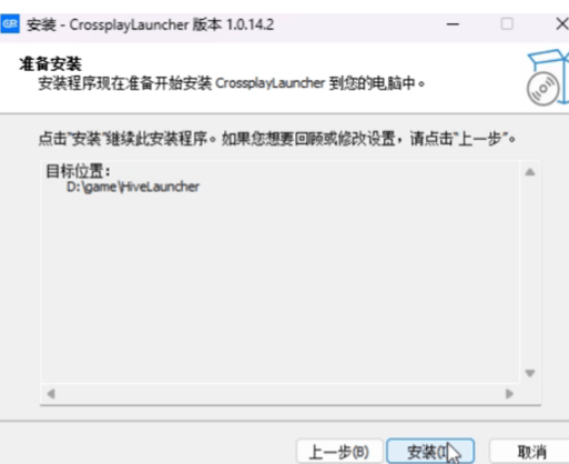 戰界澤諾尼亞下載教程 戰界澤諾尼亞下載方法詳解