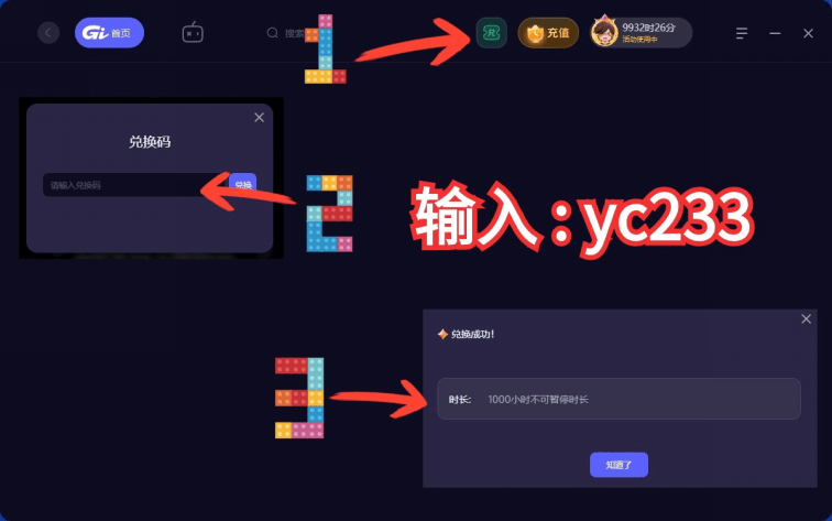 戰界：澤諾尼亞加載/加載不出/無法加載/一直加載的解決辦法