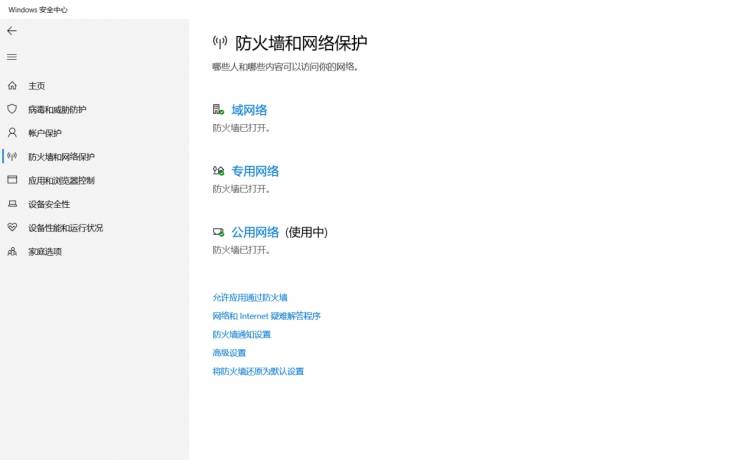 戰界：澤諾尼亞加載/加載不出/無法加載/一直加載的解決辦法