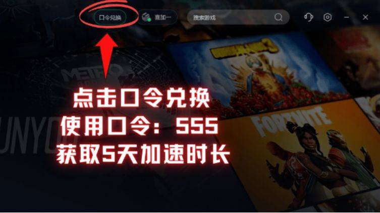 戰界澤諾尼亞港臺服下載不了/無法下載/下載失敗的解決辦法