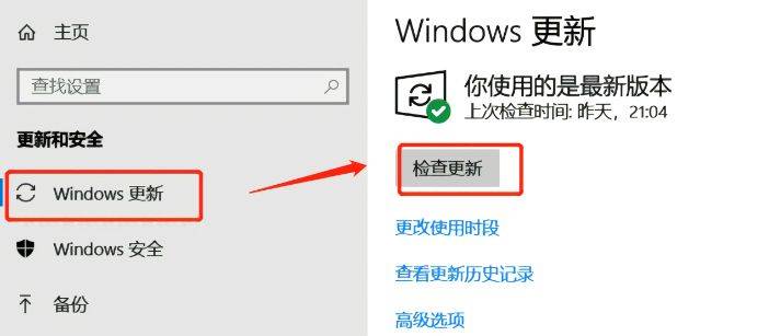 戰界澤諾尼亞港臺服下載不了/無法下載/下載失敗的解決辦法
