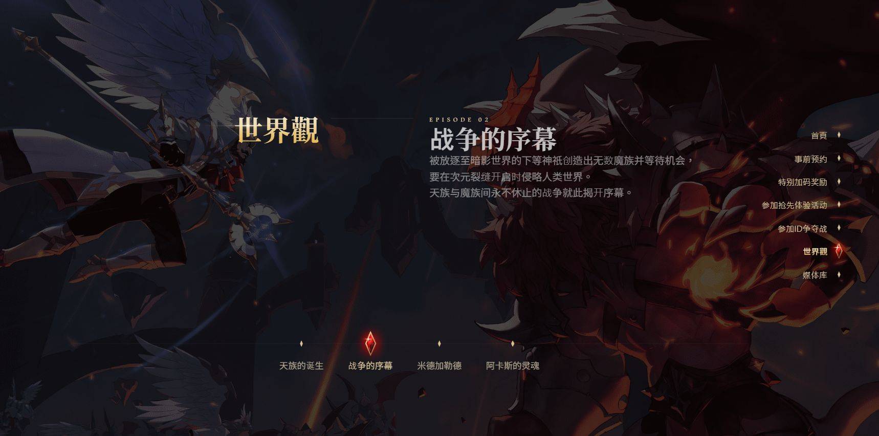 戰界澤諾尼亞港臺服下載不了/無法下載/下載失敗的解決辦法