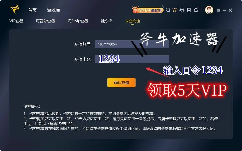 戰界：澤諾尼亞明日8.6上線港澳臺，官網地址＋事前預約教程