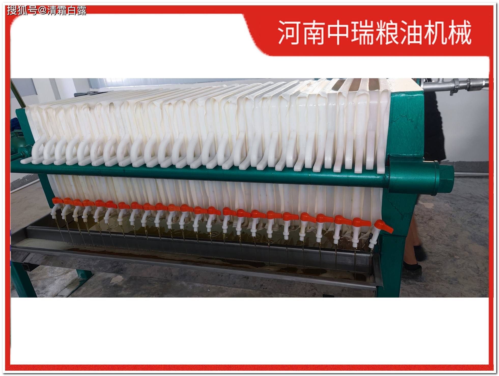 中大型茶籽油脫臭鍋全套設備內部結構圖解