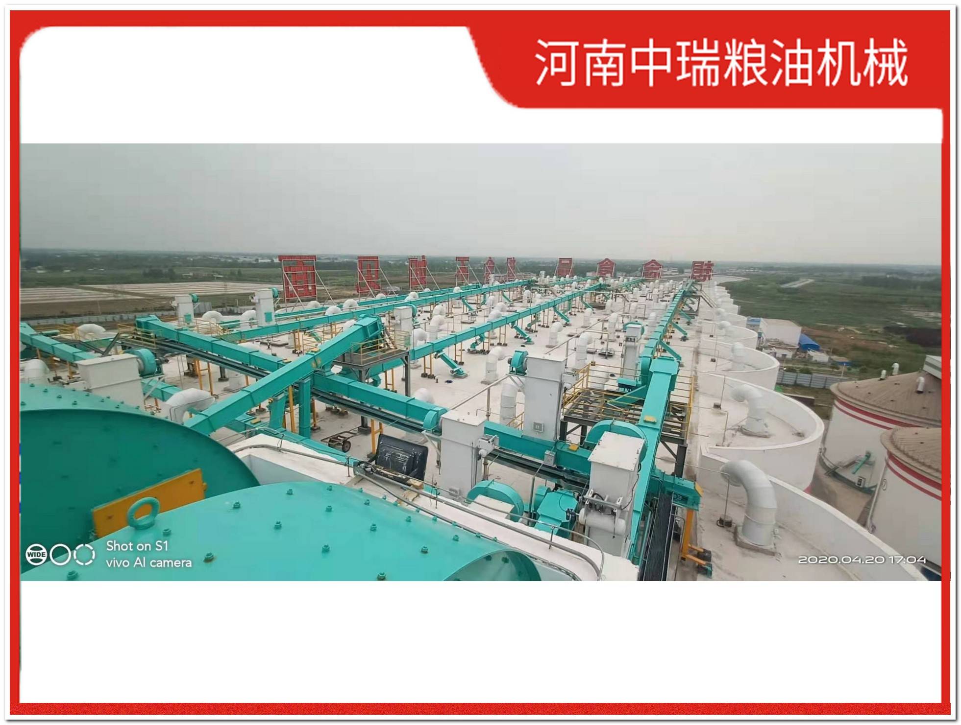30噸全套雜糧加工機械性價比高廠家，推薦中瑞