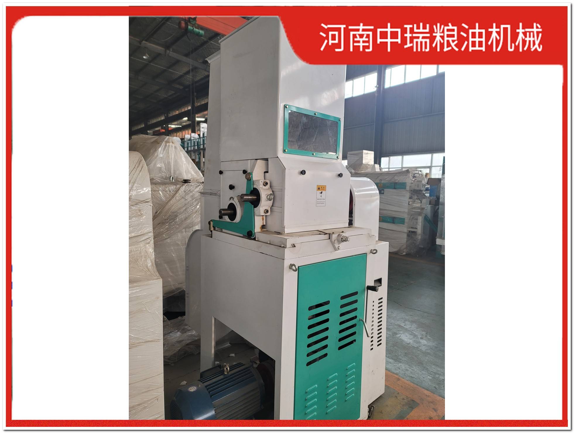 20噸全套稻谷加工機器性價比高廠家，推薦中瑞