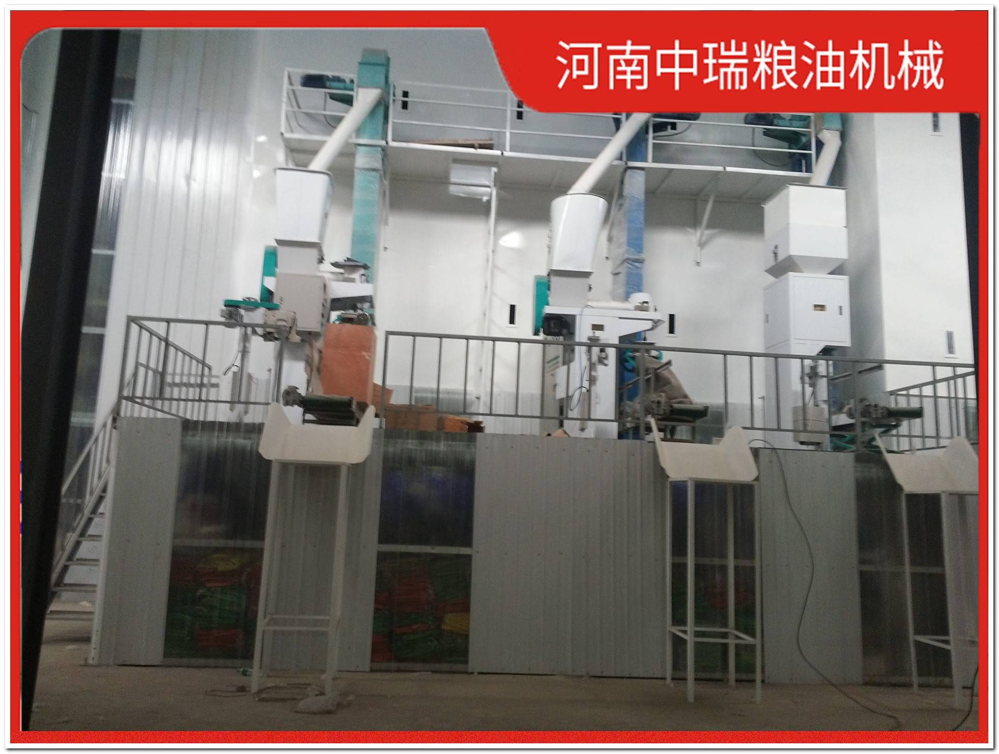 20噸全套雜糧加工機械性價比高廠家，推薦中瑞
