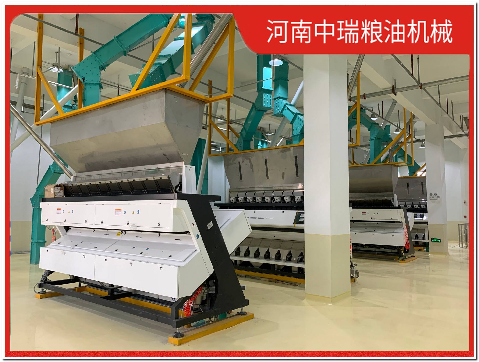 15噸全套稻谷加工機器性價比高廠家，推薦中瑞