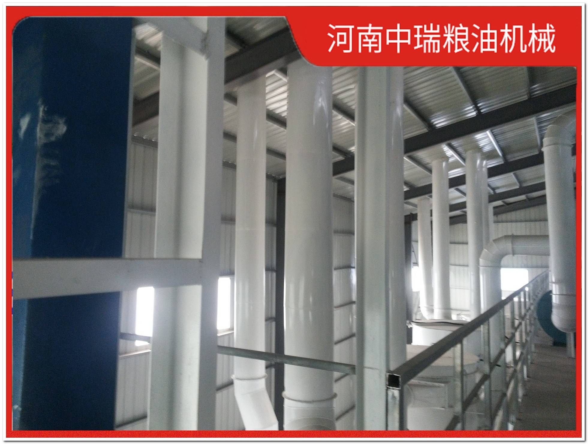 15噸全套稻谷加工機器性價比高廠家，推薦中瑞