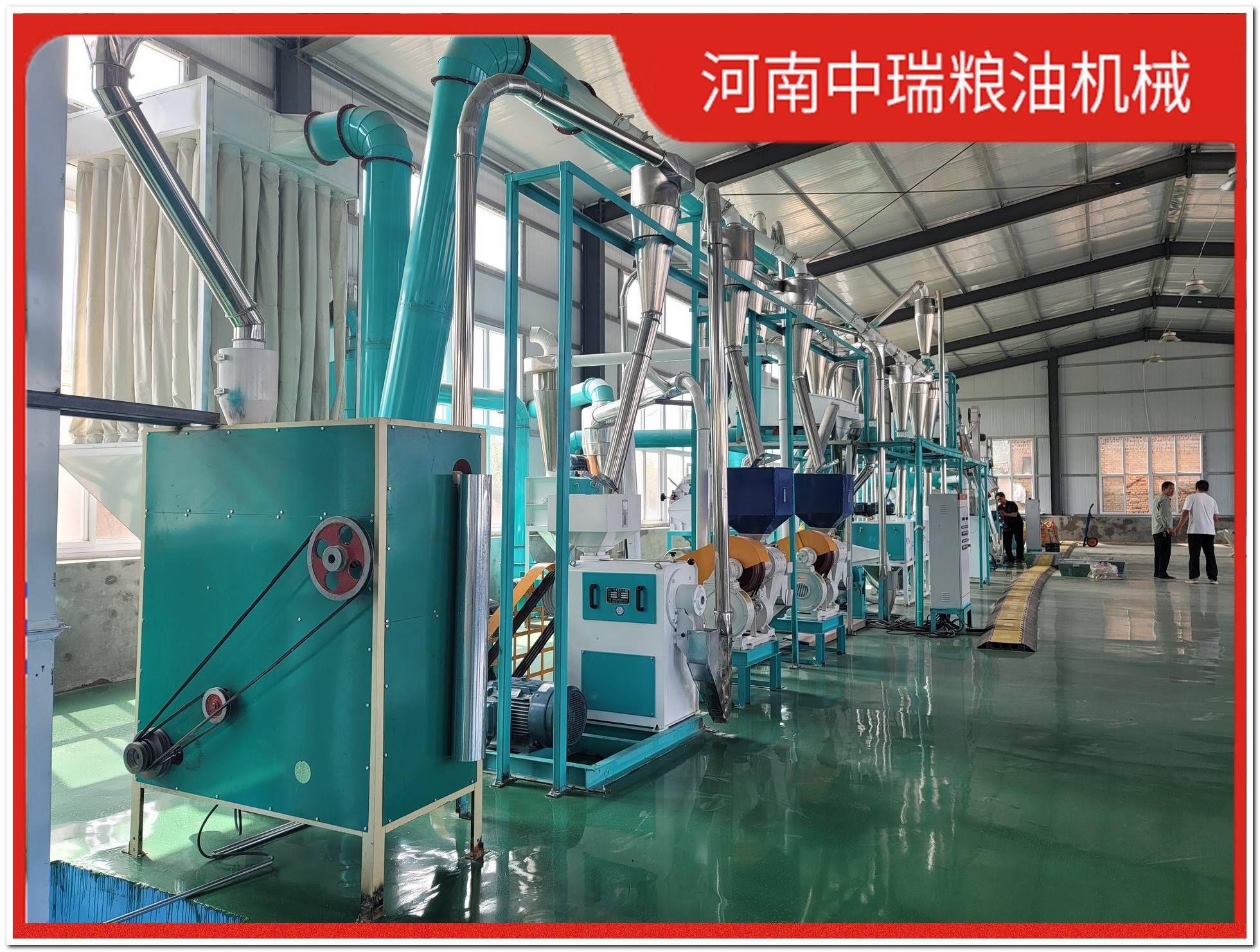 15噸全套稻谷加工機器性價比高廠家，推薦中瑞