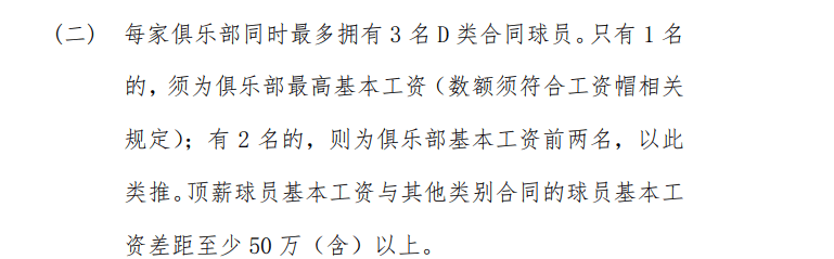 想要頂薪？學崔永熙去國外拿！籃網雙向合同年薪折合410萬人民幣