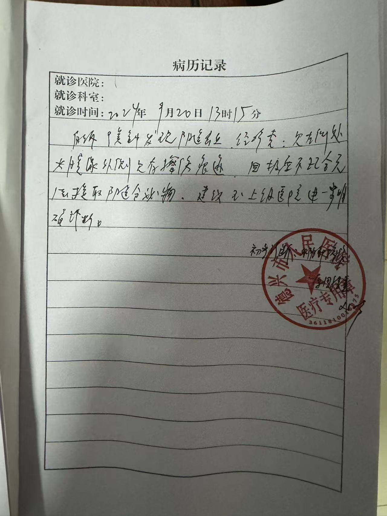江西一3歲女童疑校內遭性侵 幼兒園：當天監控壞了