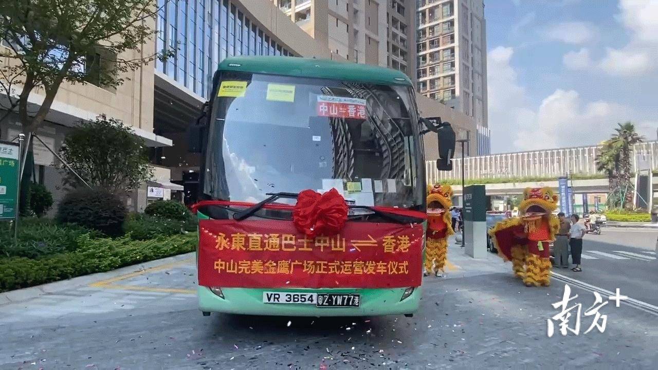 深讀｜“扎推”買房，港澳人才愛上中山生活