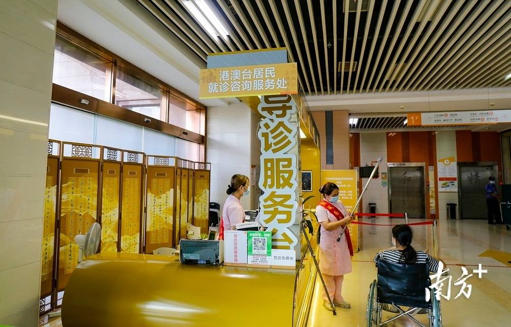 深讀｜“扎推”買房，港澳人才愛上中山生活
