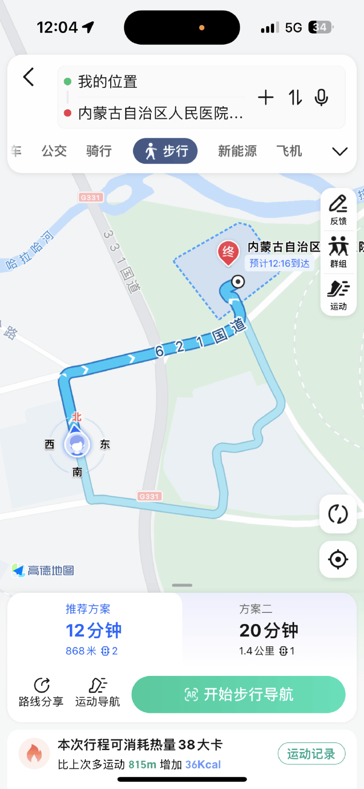 內蒙古版“昆山反殺案”反轉真相：無司法資質鑒定成“翻案”依據