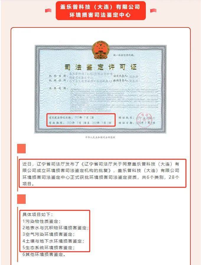 內蒙古版“昆山反殺案”反轉真相：無司法資質鑒定成“翻案”依據