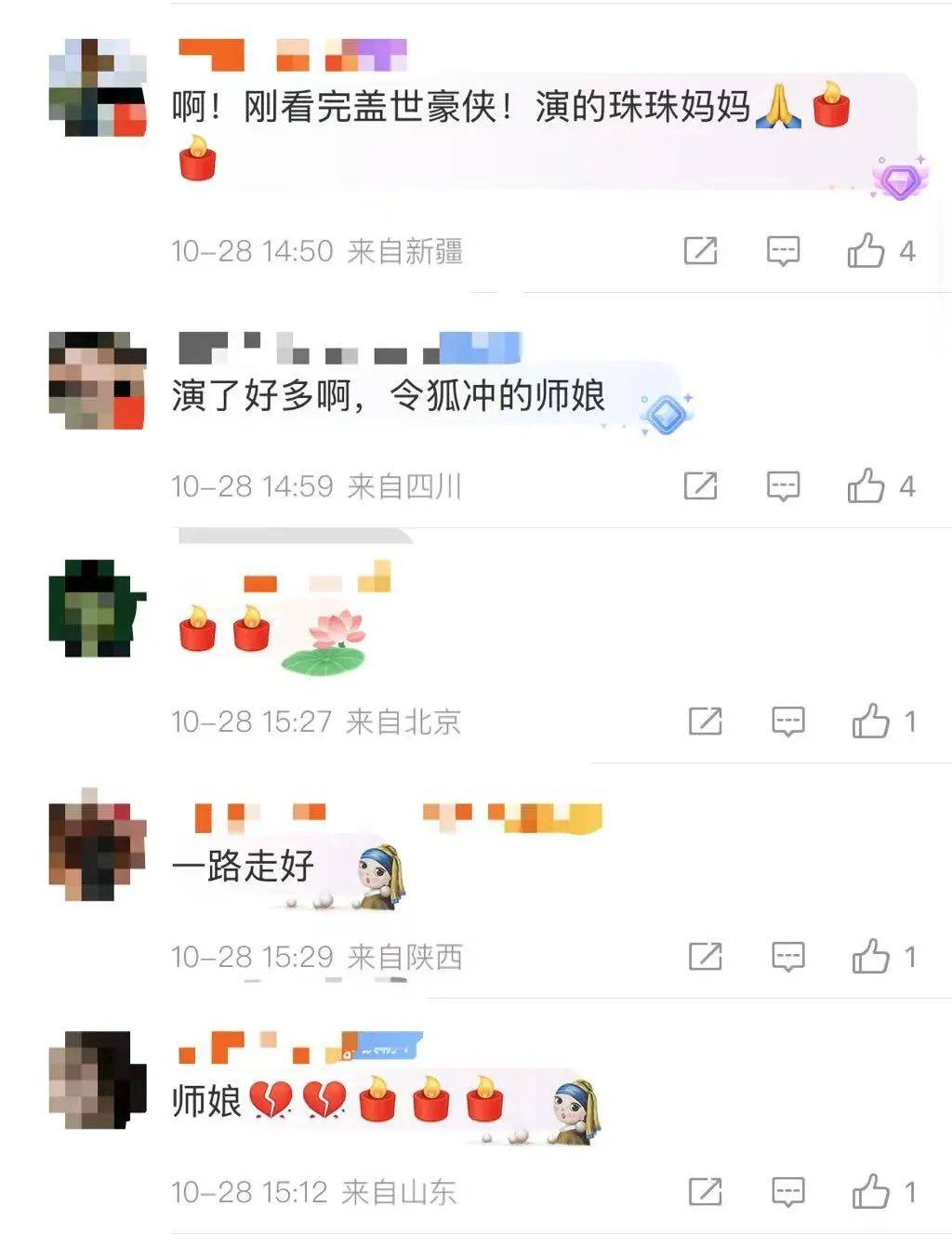 太突然！老戲骨患癌離世，曾體檢查出結節，醫生：千萬要重視！