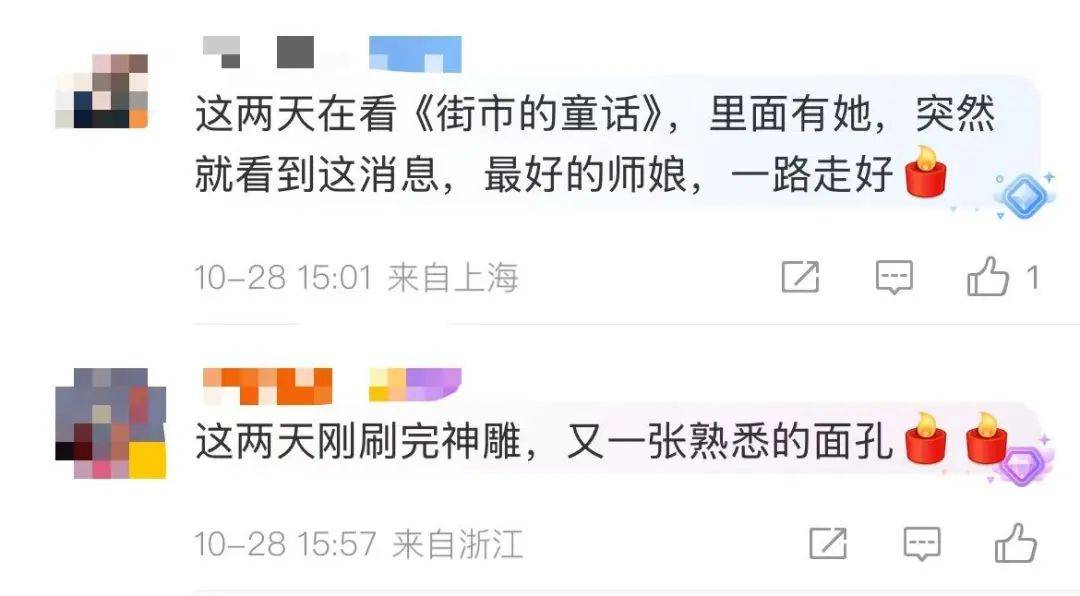 太突然！老戲骨患癌離世，曾體檢查出結節，醫生：千萬要重視！