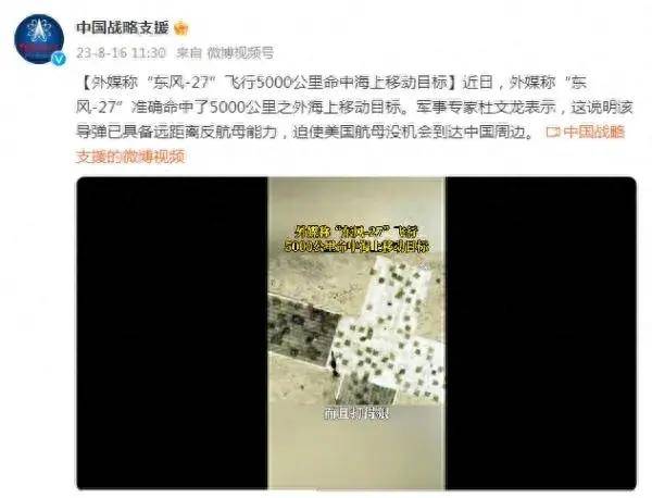 外媒瘋狂炒作的東風-27，其實是我軍生存能力最強的洲際彈道導彈