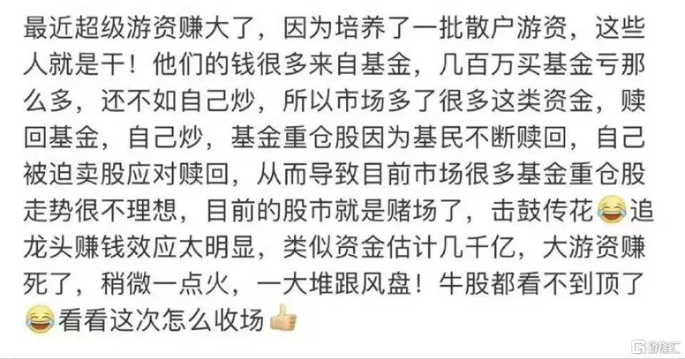 高位抱團股批量跌停，資金踩踏出逃！什么信號？