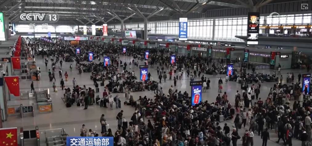416.3億、129.7億、4909億……人享其行、物暢其流 釋放強勁經濟活力