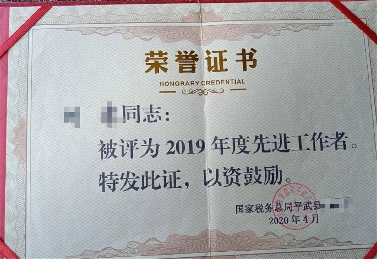 綿陽一公務員突發疾病搶救超48小時后死亡，不被認定工傷，家屬申請檢察監督