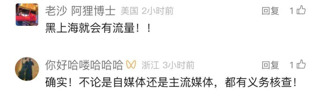 不是上海！不是上海！不是上海！最新：已被特警擊斃