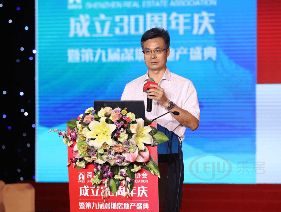 他履新深圳市住房保障署署長！曾在市住建局任處長