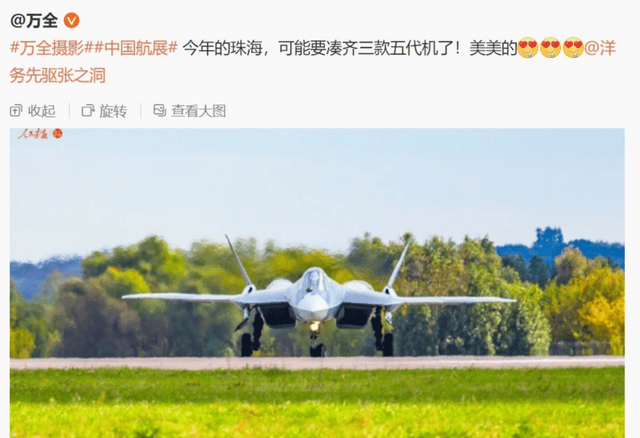 來搶殲35的“飯碗”？蘇57隱身戰機降落太原，3款隱身機航展同框