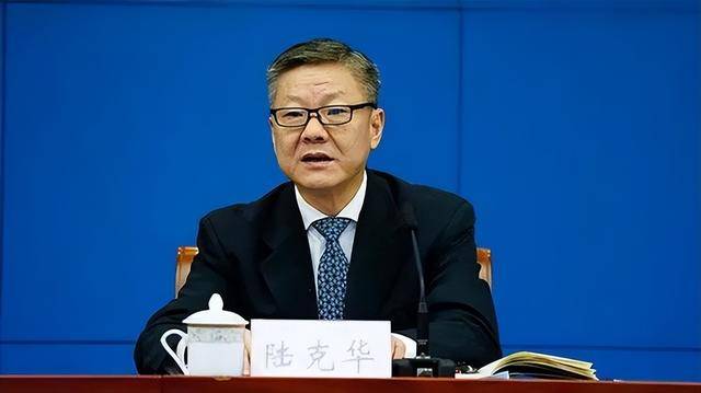 打虎！陸克華任上被查