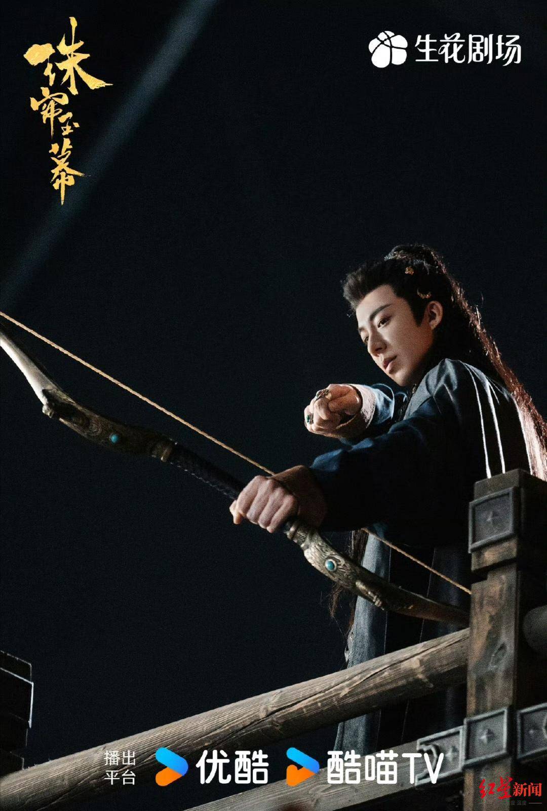 對話《珠簾玉幕》導演：古裝劇也要真實落地