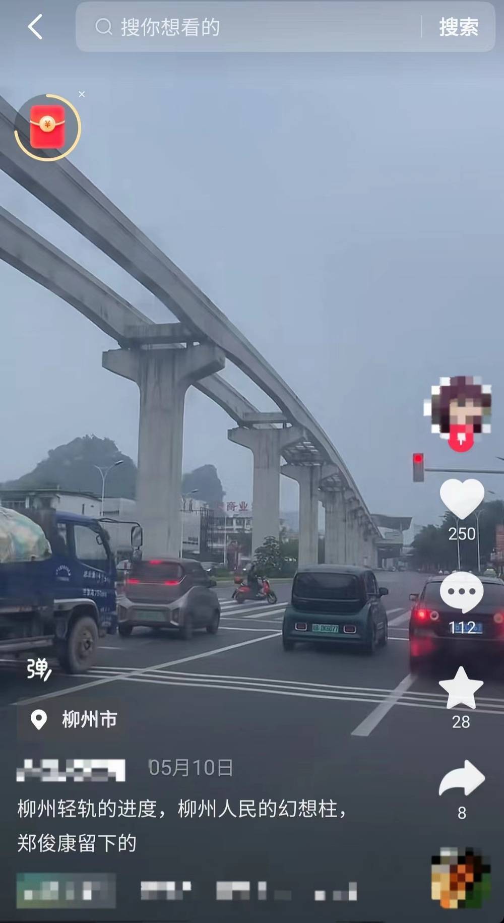 柳州輕軌墩柱將被拆除，系落馬市委書記拍板“政績工程”，被當地人戲稱“幻想柱”