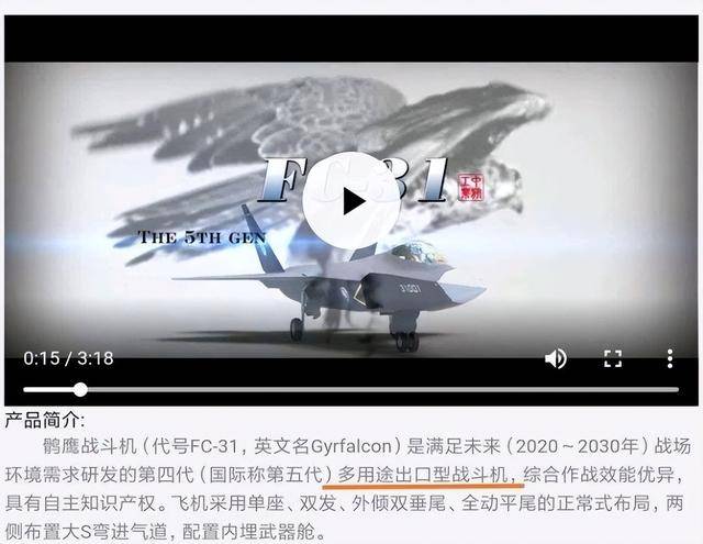 殲-35A正式官宣，命名格式意味深長：航母新艦載機上艦指日可待？