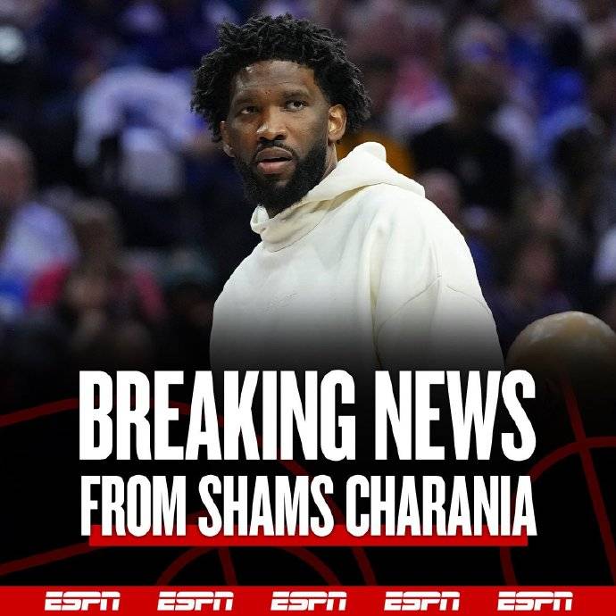 重罰！NBA官方：恩比德因推搡媒體人員被停薪禁賽3場