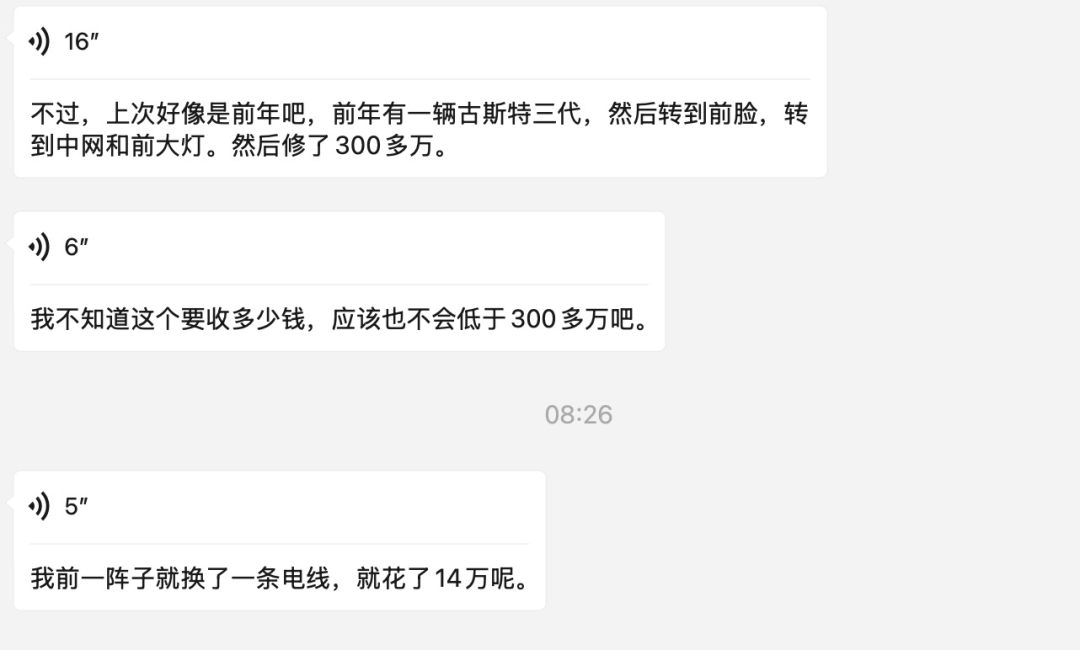 貨車撞勞斯萊斯，維修費或超300萬！被撞女車主淡定拍照