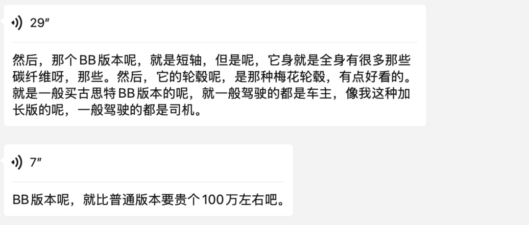 貨車撞勞斯萊斯，維修費或超300萬！被撞女車主淡定拍照