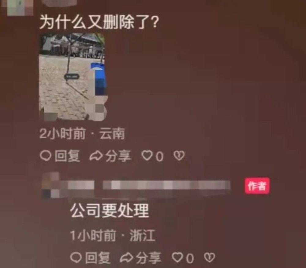 男子工作期間被領導喊去喝酒后死亡？涉事企業回應