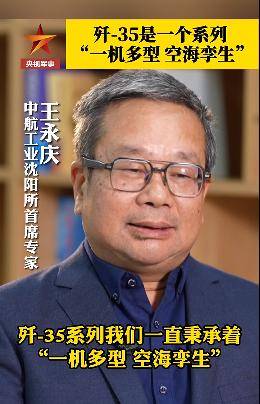 F-35A為什么剛公布就帶有尾號A？專家：還有海軍型號