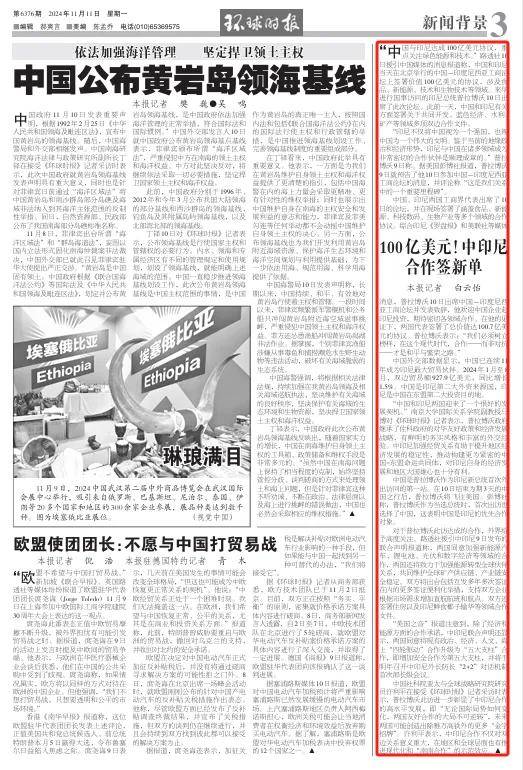 100億美元！中國和印尼簽了
